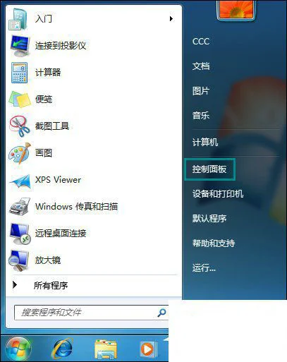 Win10无法访问U盘,I/O错误怎么办？ |
