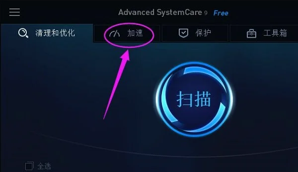 Win10系统怎样优化开机速度 | win10系统怎样优化开机速度快