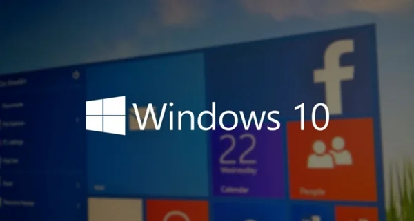 Win10系统免费升级有保质期很短的