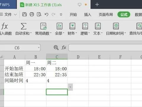 wps表格计算时间差 | WPSoffice201
