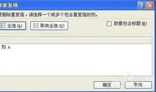 wps中删除白页 | WPS中删除一空白页