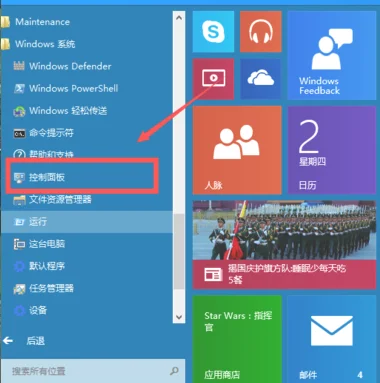 Win10系统怎么开启自带的虚拟机？ | 