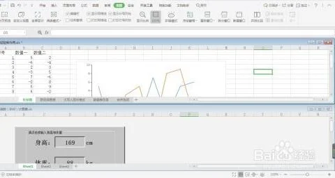 wps表格中重排序号 | WPS序号错乱,重排