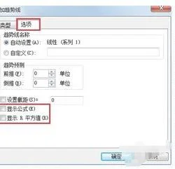 用wps进行回归分析 | 用wps做多元的回归分析
