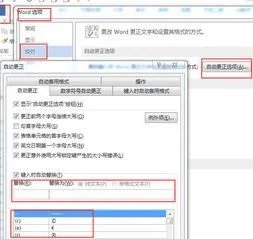 wps用Excel校验 | EXCEL表间校验