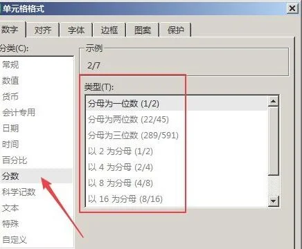 wps把小数点去掉变整 | wpsexcel中的将小数点取整并且整列合数不变