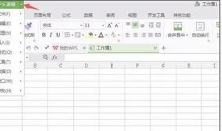 wps表格文件修改后另存 | wps把文件另存为