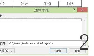 wps增加最大行数据库 | WPS导入数