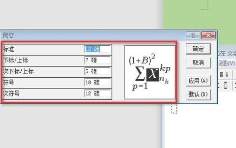 wps将文字转粉笔 | 使用WPSPPT制作