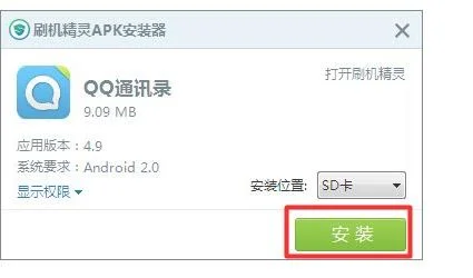wpsh5如何添加一键拨号