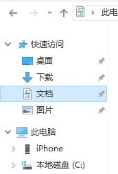 win10系统QQ飞车怎么改FPS帧数？