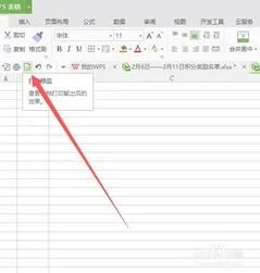 取消wps上的打印虚线 | wps文字中
