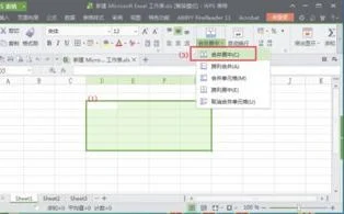 wps表格里合并居中 | 将wps表格里同样的内容自动合并居中