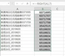 将wps柱状图加一列 | 使用wps表格