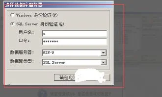 金蝶帐套数据如何导出 | 金蝶k3在安全模式下如何导出数据