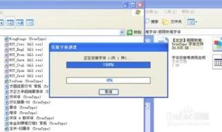 wps添加本地字体 | 在wps中添加字