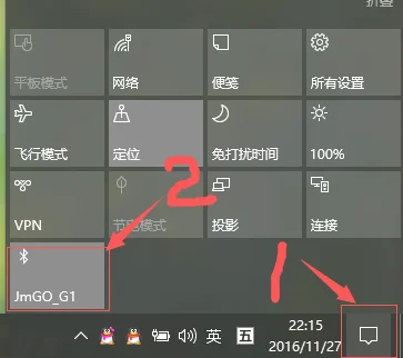 坚果投影+蓝牙+电脑连接电脑 | 坚