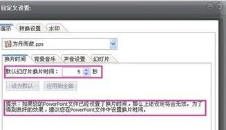 wps转换成格式 | wps转换视频