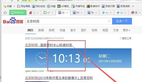 win10系统时间不准怎么办？ | win10