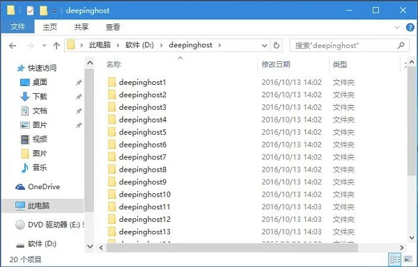 Win10系统巧用PowerShell批量新建