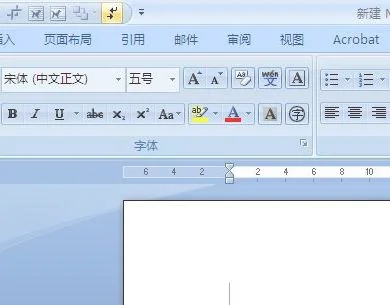 wps修删除页 | WPS中删除一空白页