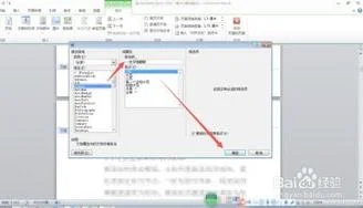 wps从指定页加页眉 | wps只在一页