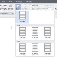 wps打印连续编号 | 用wps打印连续条码
