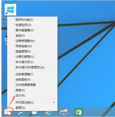 win10系统的开机密码怎么取消或修改 | win10系统加开机密码