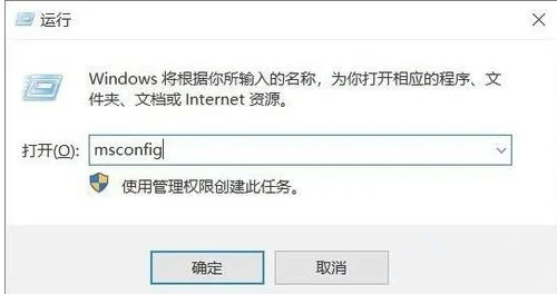 Win10开机为什么会自动弹出cmd?