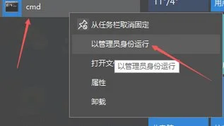 win10系统制作U盘启动U盘变为只读