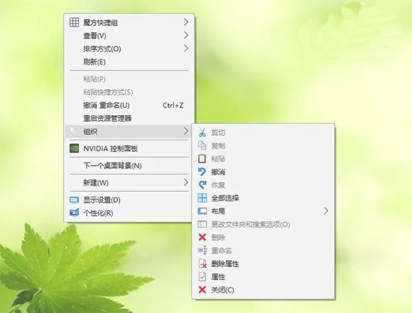 Win10系统手动设置强大右键菜单 | win10手动设置ip