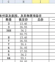 wps设置单行相乘结果 | 把WPS里的数据前后相乘