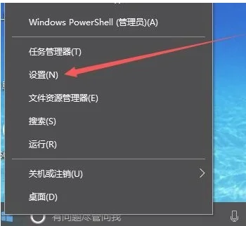 Win10系统防火墙怎么设置？ | w7系统