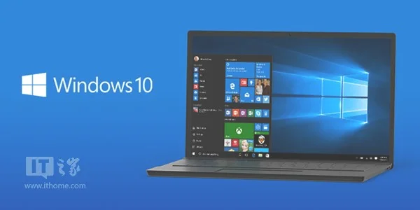 官网独家重磅：Win10系统 TH2版本签署完成