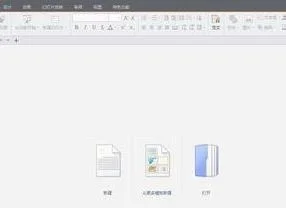 wps演示能成 | wps演示自动生成视