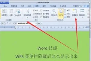wps第一例隐藏后显示 | wps表格第