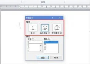 wps文字打印大字 | 2010版本的wpso