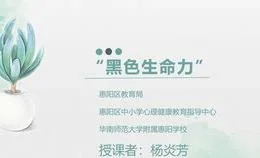 使用wps录制微课 | mac的wpsoffice的ppt录制成微课