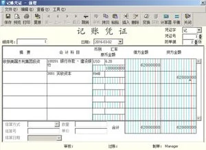 金蝶做账美元户 | 金蝶随手记怎么记美元消费金蝶随手记美元记账教