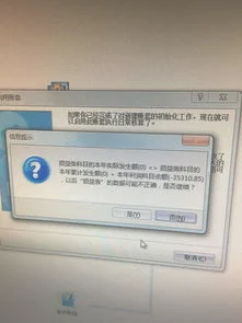 金蝶迷你版初始录入数量 | 如何录