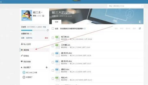 wps电脑同步手机 | 手机wps与电脑w