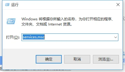 win10系统总是自动弹出事件查看器