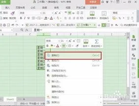 wps表格将第一版复制 | 把wps表格原样复制到wps文字里