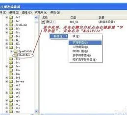 将wps设置到右击新建 | 将wps添加