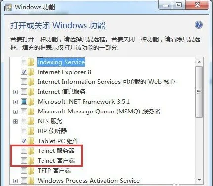 win10系统提示telnet端口提示不是