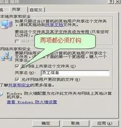 共享工作簿连接wps | WPS表格的共享工作簿功能实现协同工作