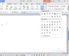wps文件在方框中打钩 | 手机wps中