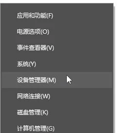 Win10系统怎么回退显卡驱动？ | win1