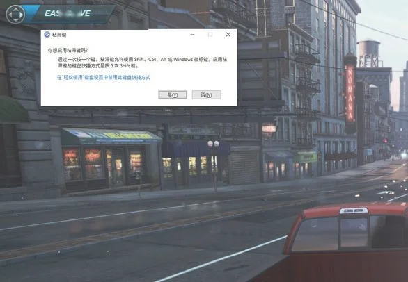 Win10系统中让人无法忍受的设计七种建议改进的设计