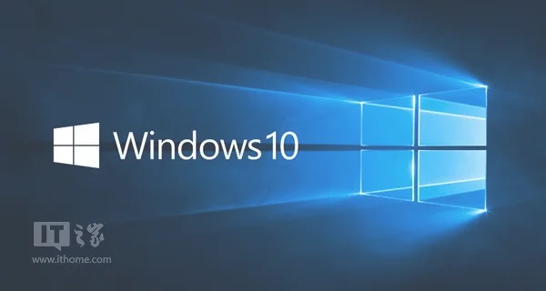 微软撤回Win10 TH2下载地址 还是兼容问题